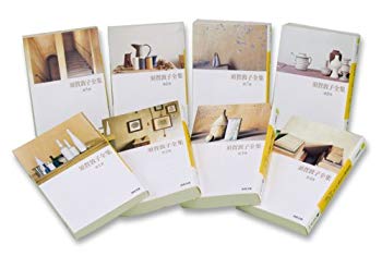 【中古】(未使用･未開封品)　須賀敦子全集 全8巻(河出文庫)セット