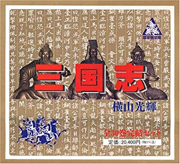 [Used] (Unused / Unopened Sealed) Sangokushi Zen 30 -volume boxes (tide manga library)