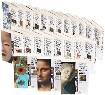 [Used] (Unused / Unopened) Gallery Fake All 23 volumes (Shogakukan Bunko)