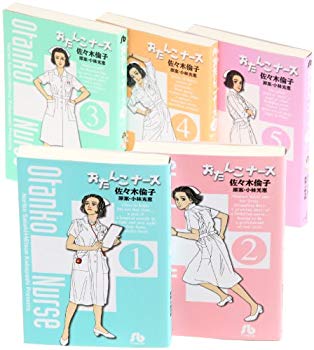 [Used] (Unused / Unopened) Otanko Nurse Bunko Version Comic Back 5 Volume Completed Set (Shogakukan Bunko)