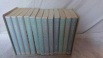 [Used] (Unused / Unopened Sealed) Protect my earth with 12 volumes (Hakusensha Bunko)