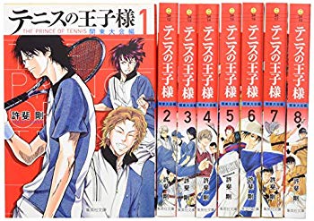 [Used] (Unused / Unopened) Prince of Tennis Kanto Tournament Edition Library Version Comic Volume 8 Volume (Shueisha Bunko - Comic version)