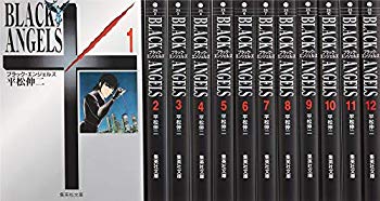 【中古】(未使用･未開封品)　ブラック・エンジェルズ 文庫版 コミック 全12巻完結セット (集英社文庫—コミック版)