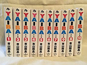 [Used] (Unused / Unopened) YAIBA [Bunko Comic] (Volume 1-10 Set in total)