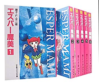 【中古】(未使用･未開封品)　エスパー魔美 文庫版 コミック 全6巻完結セット (小学館文庫)