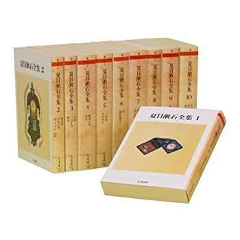 [Used] (Unused / Unopened) Natsume Soseki Complete Works (10 Volume Set) (Chikuma Bunko)