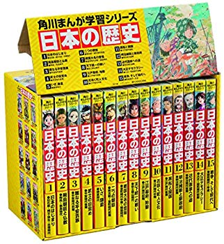 [Used] (Unused / Unopened) Kadokawa Manga Learning Series Japanese History All 15 Standard Standard Set