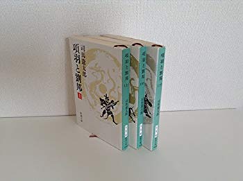 [Used] Konaba and Liu Kunigami Upper and lower volume set (Shincho Bunko)