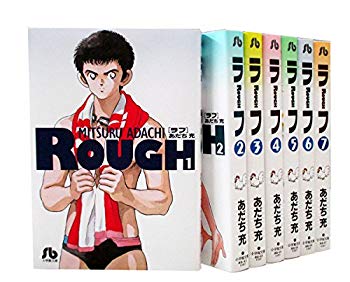 [Used] (Unused / Unopened) Rough Bunko Edition Comics 7 Volume Complete Set (Shogakukan Bunko)