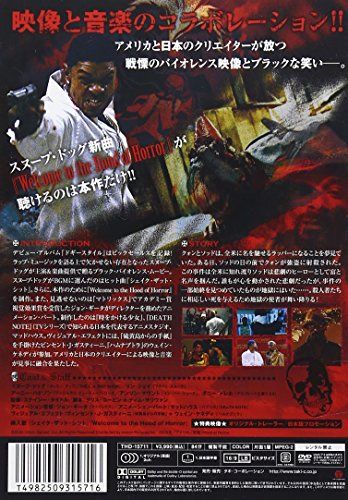 [New] Gang of Horror [DVD]