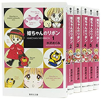 [Used] (Unused / Unopened) Ribbon Bunko version of the Ribbon Bunko version Complete set (Shueisha Bunko - Comic version)