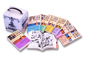 【中古】(未使用･未開封品)　バビル2世 文庫版 全8巻セット