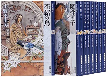 [Used] (Unused / Unopened) Shincho Bunko 10 -kingdom set