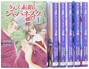 [Used] (Unused / Unopened) is wonderfully Japan&