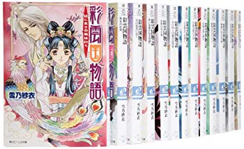 [Used] (Unused / Unopened) Saiyun Country Story Bunko 1-18 Volume Set (Kadokawa Beans Bunko)