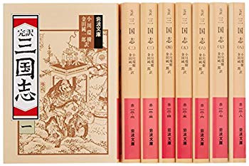 [Used] (Unused / Unopened) Sangokushi 8 book set (Iwanami Bunko)