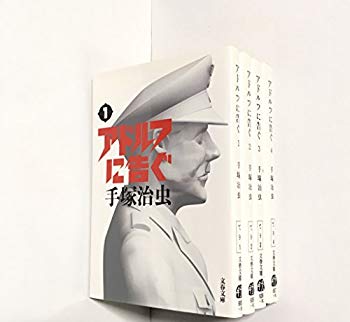 [Used] (Unused / Unopened) New version (Bunshun Bunko) Complete 4 volumes (Bunshun Bunko)