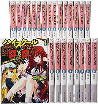 [Used] High School D × D light novel Volume 1-25