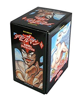 【中古】(未使用･未開封品)　デビルマン 全5巻セット 講談社漫画文庫