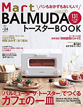 【中古】(未使用･未開封品)　パンもおかずもおいしい!  Mart BALMUDAトースターBOOK (Martブックス vol.24)