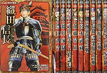 [Used] (Unused / Unopened) Comic version Japanese history (10 volumes in total)