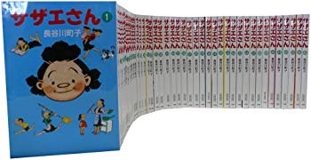 [Used] Sazae -san all 45 volumes Completed comic set (Asahi Bunko)