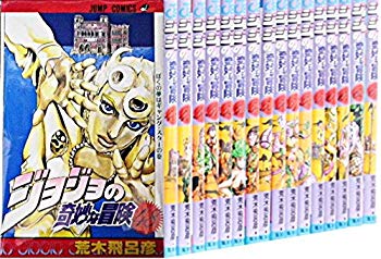 [Used] JoJo&