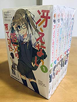 [Used] (Unused / Unopened) Dullly raised comics 1-8 sets