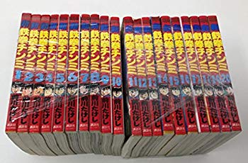 [Used] Nishinoten Chinmi 1-20 Volume 1-20 Completed Full Volume Set (Kodansha Comic Set]