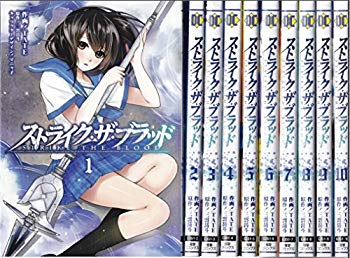 [Used] Strike the Blood Comic All 10 volumes complete set