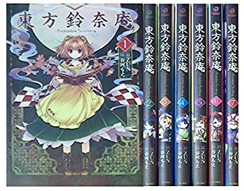 [Used] (Unused / Unopened) Touhou Suzunaan ~ FORBIDDEN SCROLLERY. Comic all 7 volumes