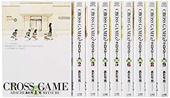 [Used] (Unused / Unopened) Cross Game Comic All 9 volumes