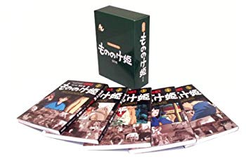 【中古】(未使用･未開封品)　もののけ姫 全5巻セット —フィルムコミック (アニメージュコミックススペシャル)