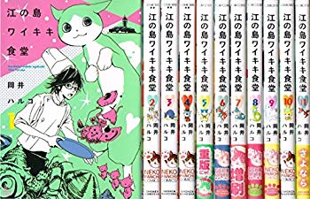 [Used] (Unused / Unopened) Enoshima Waikiki Shokudo Comic