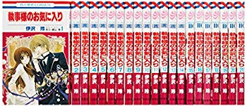 【中古】(未使用･未開封品)　執事様のお気に入り コミック 全21巻完結セット (花とゆめCOMICS)