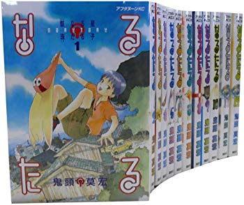 [Used] All 12 volumes Completed Comic Set (Afternoon KC)