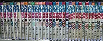 [Used] I am all 31 volumes of iron soldiers (KC comics) [Marketplace comic set]