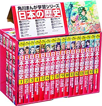 [Used] (Unused / Unopened) Kadokawa Manga Learning Series Japanese History Total 15 Volume+Separate Volume 1 Set