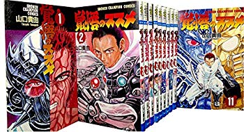 [Used] Prepared recommendation All 11 volumes complete set [Marketplace comic set]