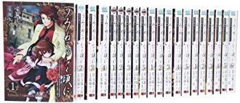 [Used] (Unused / Unopened) Umineko Umineko When the Congratulations on the Congratulations, 20 volumes of Completion (Gangan Comics ONLINE)
