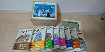 [Used] Buda All 8 Comic Set Treasure Version