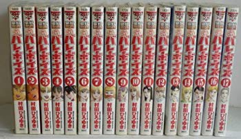 【中古】(未使用･未開封品)　好色哀歌 元バレーボーイズ コミック 1-17巻セット (ヤングマガジンコミックス)