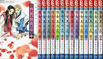 [Used] (Unused / Unopened) All 15 volumes of the Queen Flower Comic