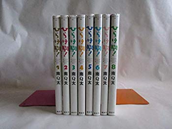 [Used] (Unused / Unopened) Open piece! Comic 1-8 volume set (Morning KC)