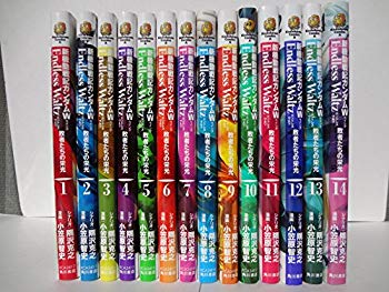 [Used] (Unused / Unopened) New Movement Senki Gundam W Endless Waltz Loser Glory Comics All 14 Volumes Set