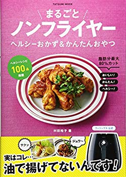 [Used] (Unused / Unopened) The whole non -flyer healthy side dish & Easy snack (Tatsumimuku)