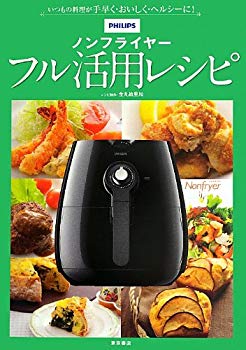 [Used] Non -fryerful utilization recipe