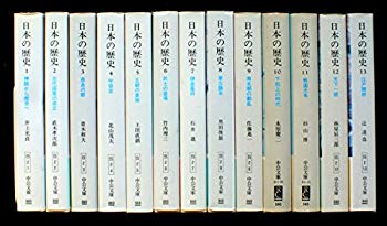 [Used] Japanese history 26 volumes set (Chuko Bunko)