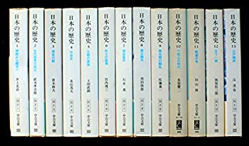 [Used] (Unused / Unopened) Japanese history 26 volumes set (Chuko Bunko)