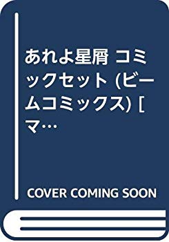 [Used] (Unused / Unopened)